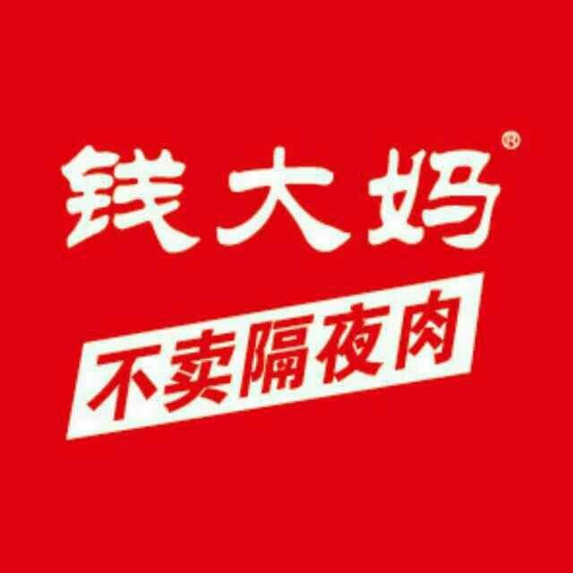 冷庫(kù)
